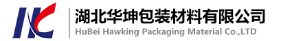 湖北华坤包装材料有限公司