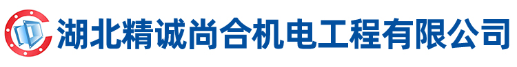 成品软接