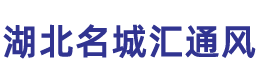 襄阳通风管道安装
