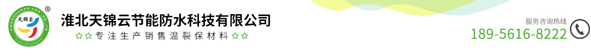 淮北建筑保温隔音材料