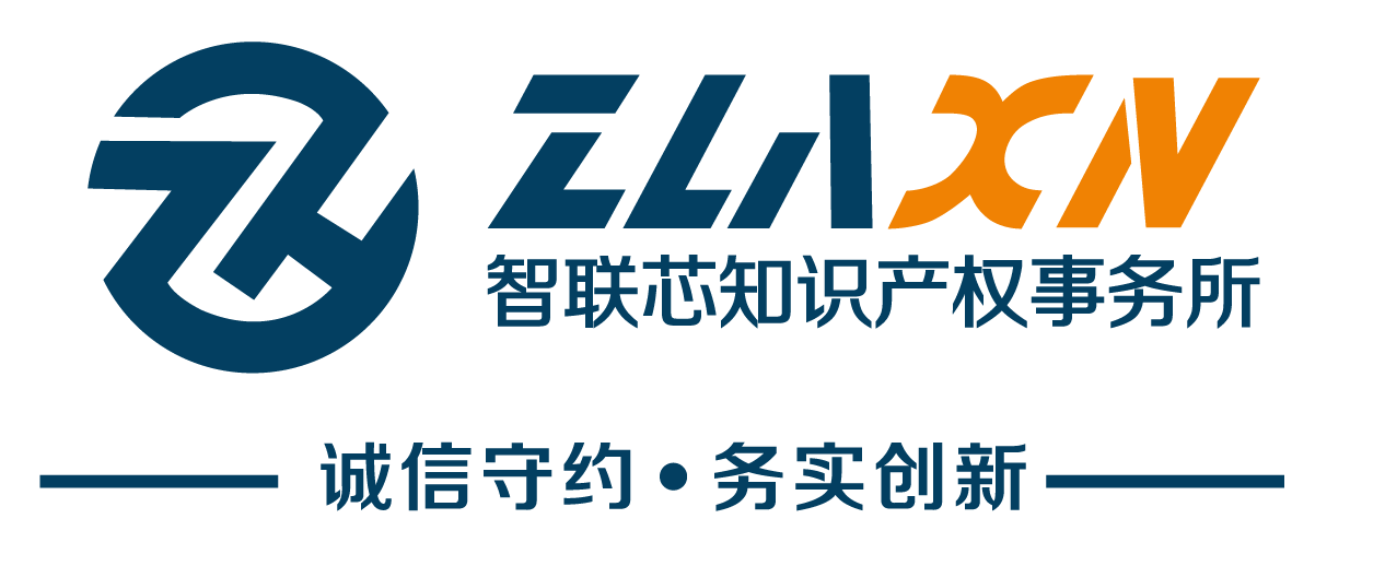 合肥专利撰写