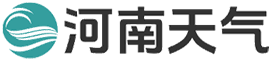河南天气网