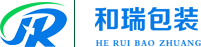 南京和瑞包装有限公司