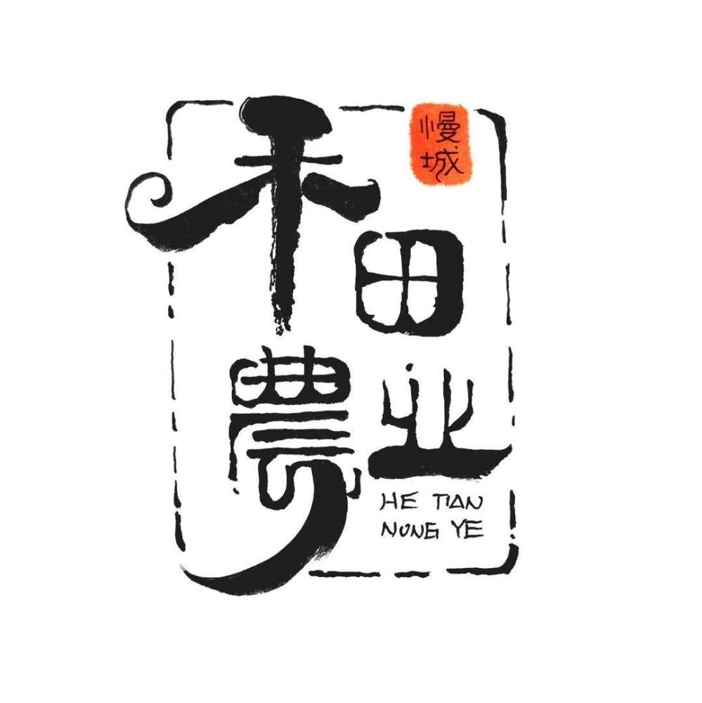 高淳禾田坊农场