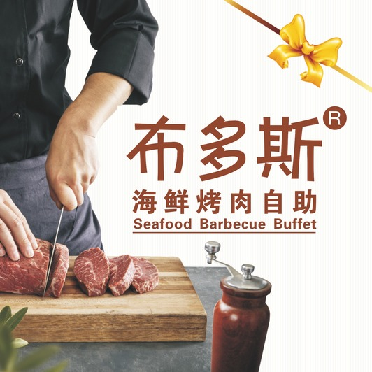 合众记餐饮管理有限公司