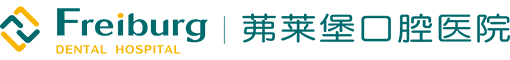 合肥茀莱堡口腔医院