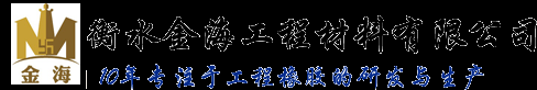 橡胶止水带,橡胶止水带厂家价格