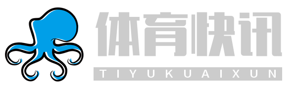 体坛全景