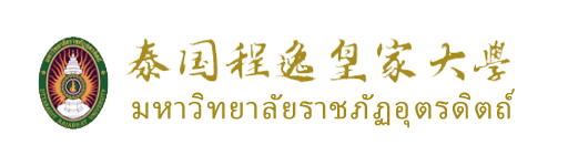 泰国程逸皇家大学❤泰国留学服务❤泰国留学成都报名中心
