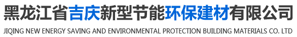 哈尔滨多孔砖