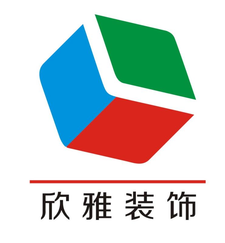 常德欣雅装饰有限公司