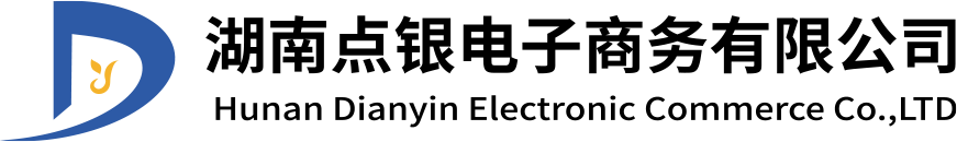 点银电子商务