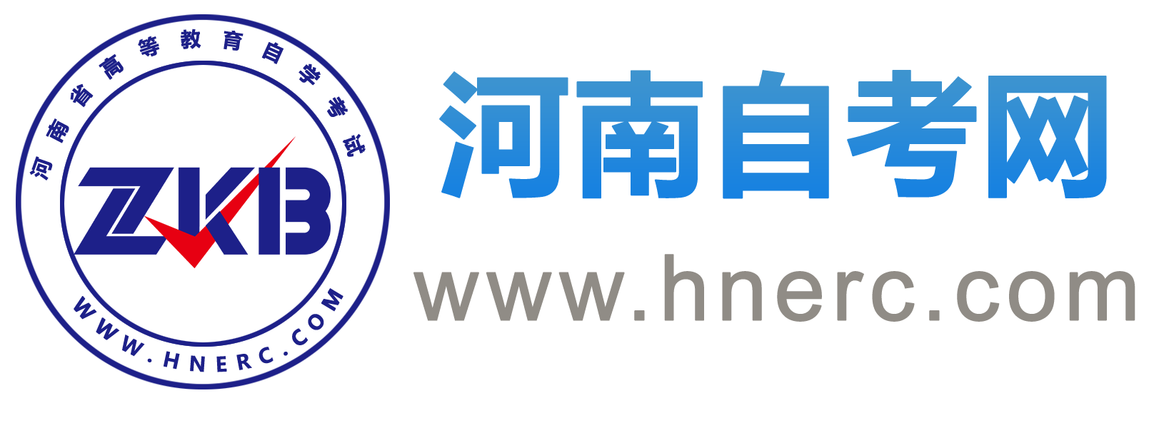 河南自考网