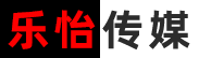 湖南乐怡传媒有限公司