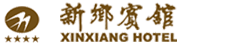 新乡宾馆