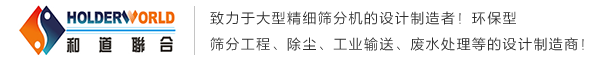 方摇摆筛