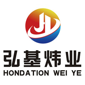 鄂尔多斯市弘基炜业控股集团有限公司