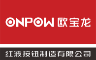 金属按钮开关