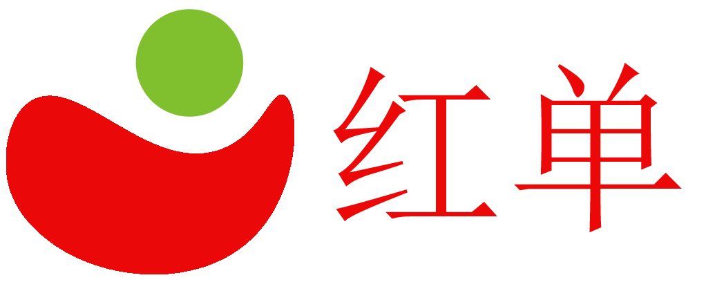 长沙红单网络科技有限公司