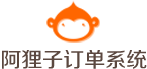 红旗办公用品订单系统