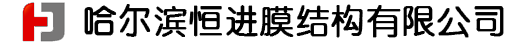 膜结构罩棚