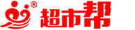 超市帮