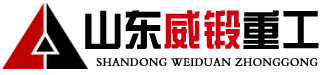 粉末成型机