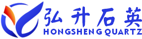 弘升石英