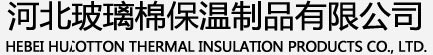 保温玻璃棉