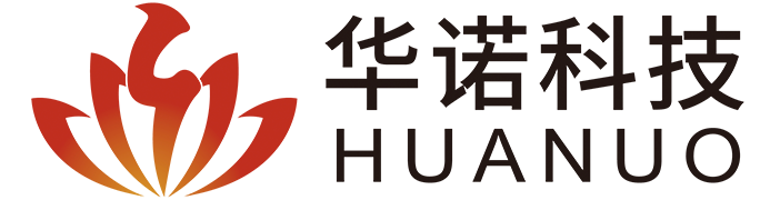 华诺科技