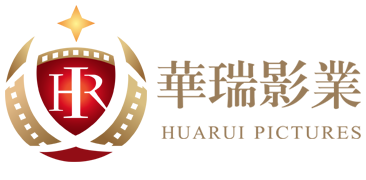 华瑞影业