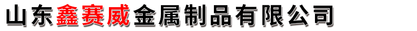 花纹铝板