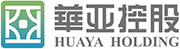 华亚控股有限公司