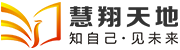 慧翔天地丨2026年项目管理PMP考试培训