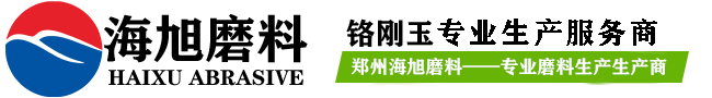 铬刚玉,铬刚玉磨料,铬刚玉磨料硬度,铬刚玉浇注料,铬刚玉厂家