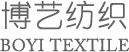 杭州博艺纺织有限公司