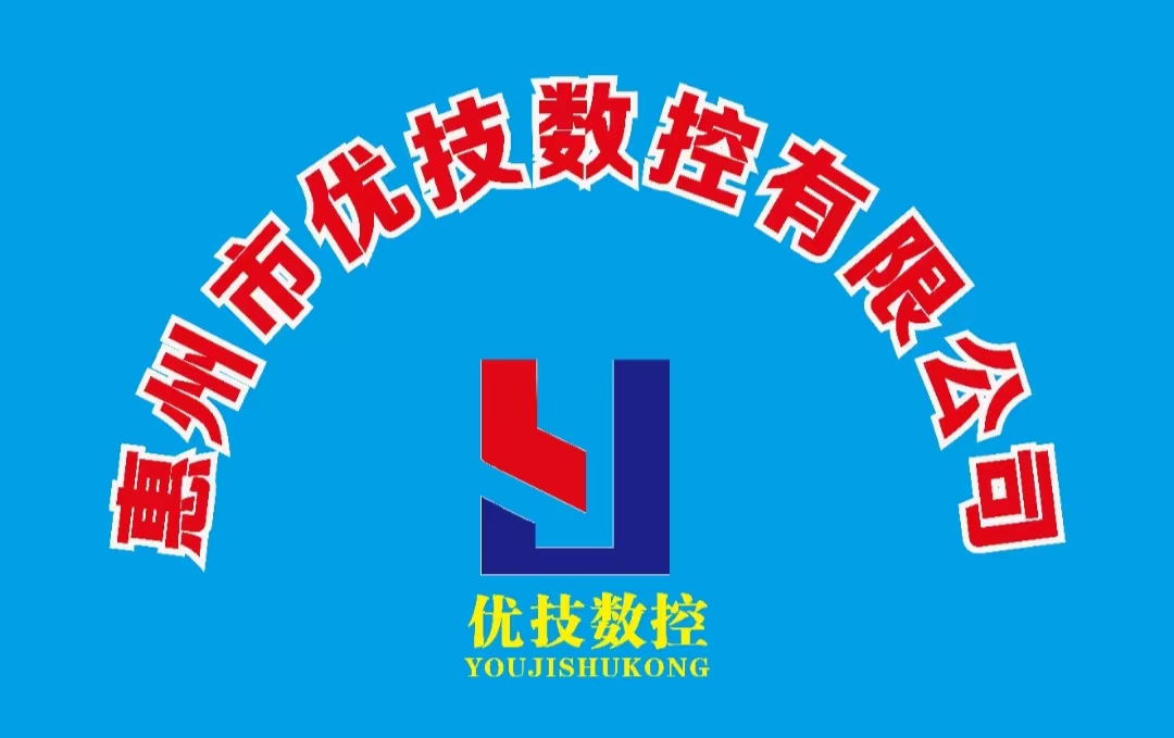 数控培训