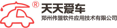 郑州伟盟软件应用技术有限公司