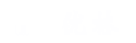 优林