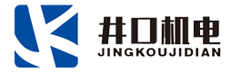 深圳市井口机电设备有限公司