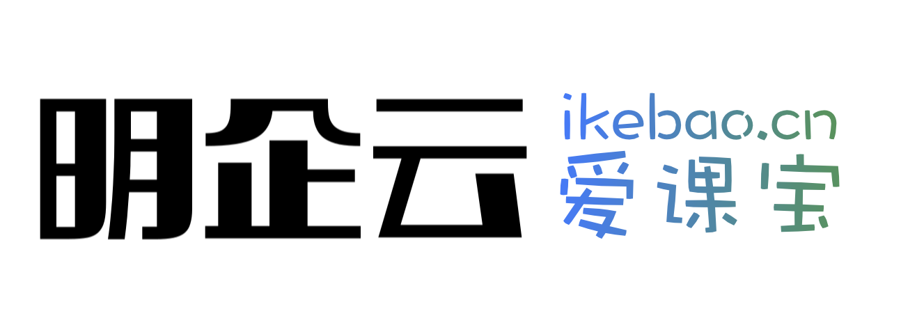 一站式提供校内课后服务解决方案丨爱课宝