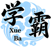 浙里一点通