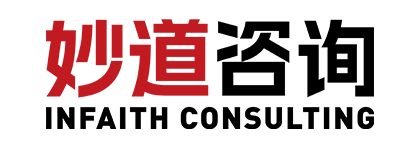 妙道咨询
