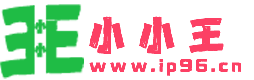 小小王社区
