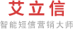 苗蕾艾森网
