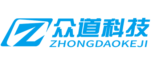 河北众道网络科技有限公司
