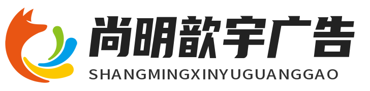 成都广告策划设计