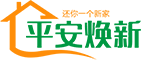 合肥旧房翻新