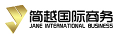 上海简越商务咨询有限公司