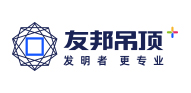 【建材展】
